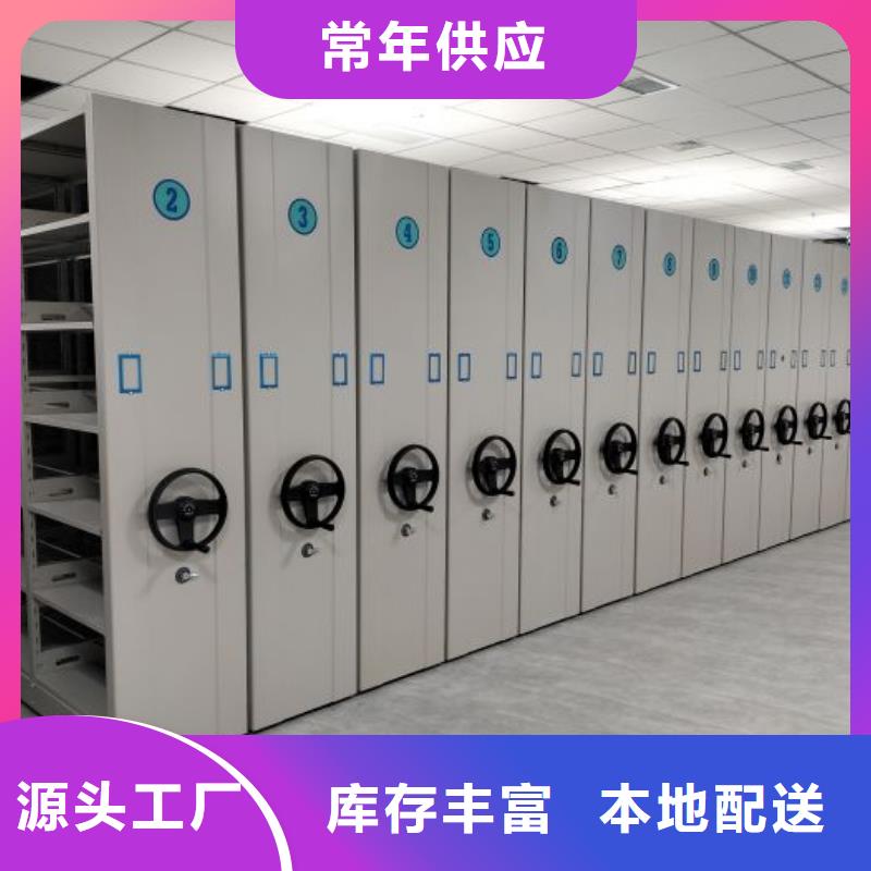 誠信商家【世曄】智能檔案密集架