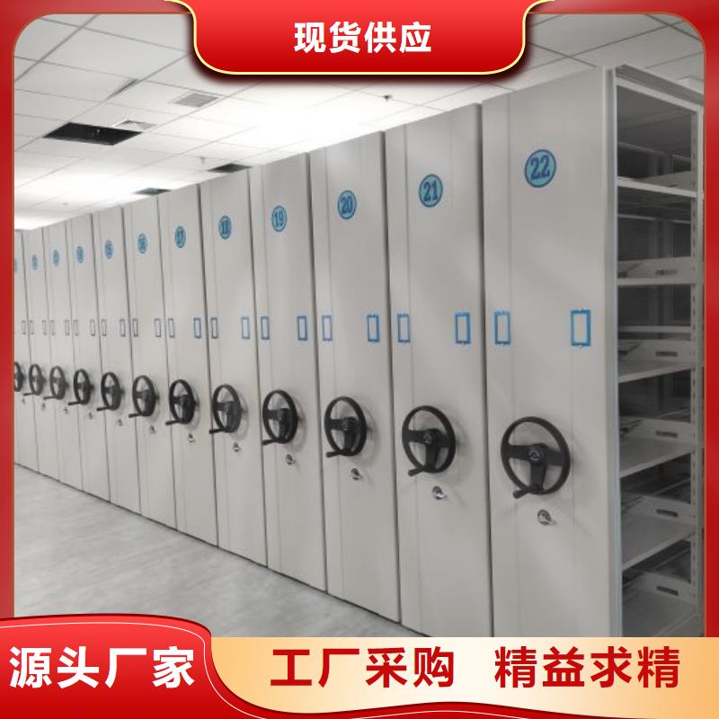 誠信商家【世曄】智能檔案密集架
