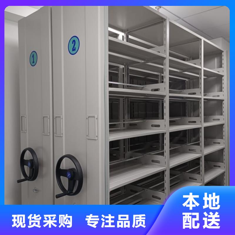 恭请惠顾【世晔】轨道密集架