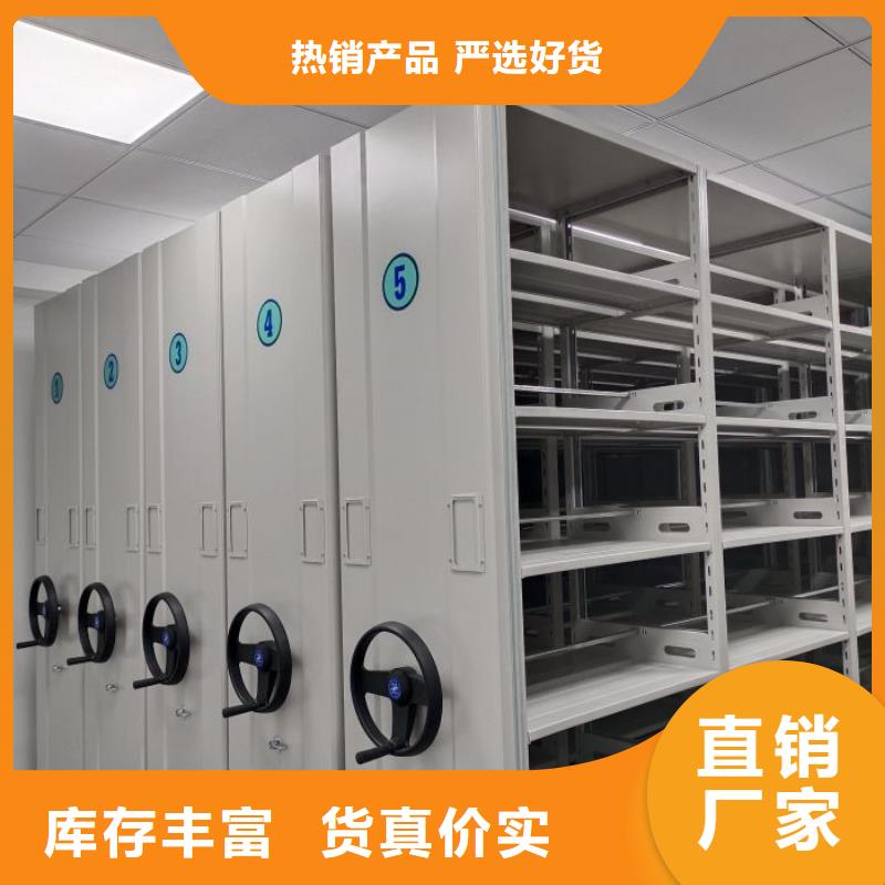 利好發展【世曄】手動密集檔案架