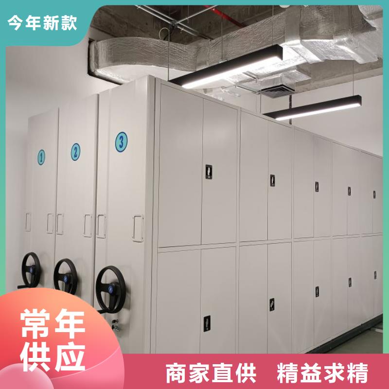 新的滿意【世曄】檔案資料管理密集柜