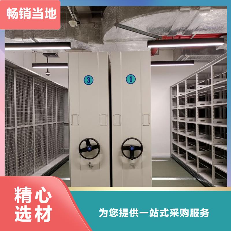 實力廠家【世曄】半封閉密集架