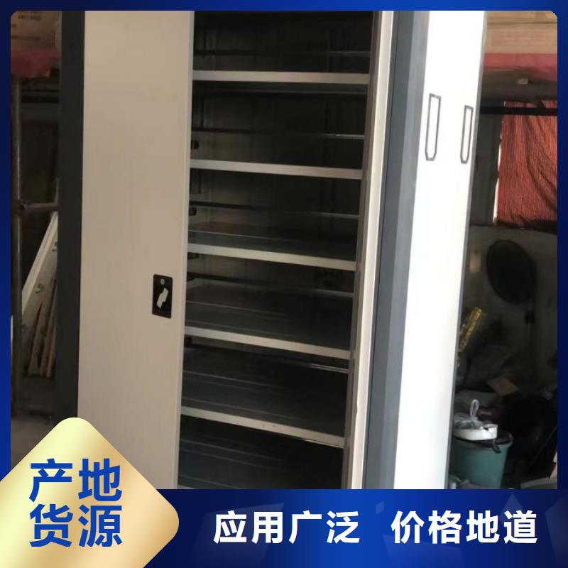 利好發展【世曄】手動密集檔案架