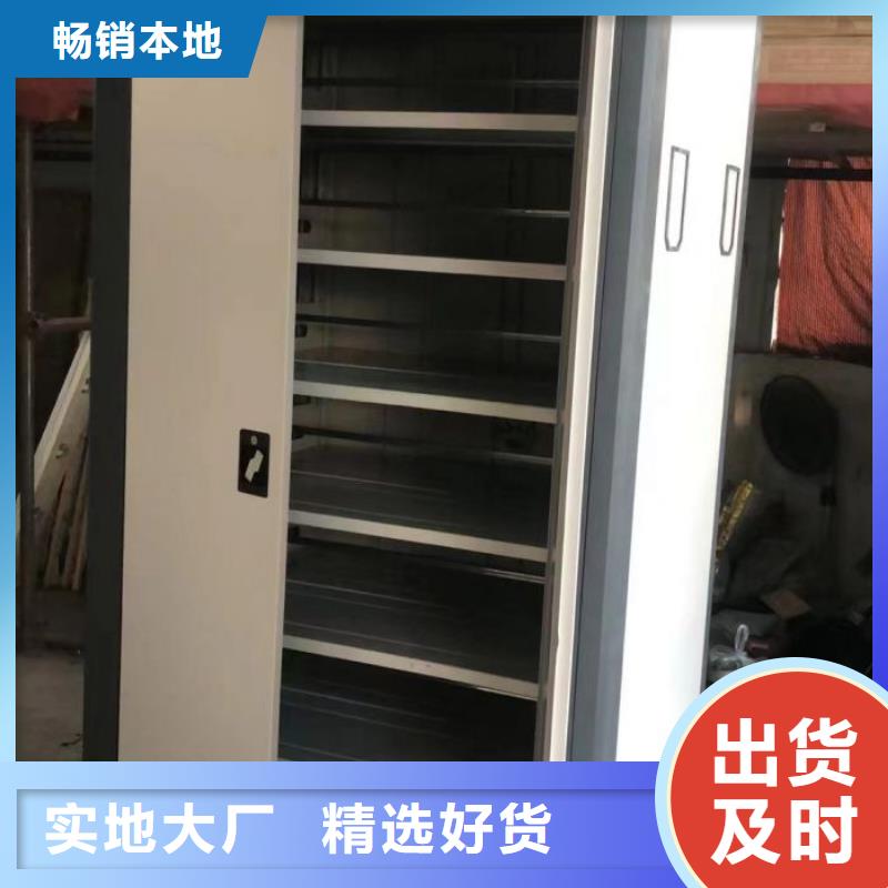 新的滿意【世曄】檔案資料管理密集柜