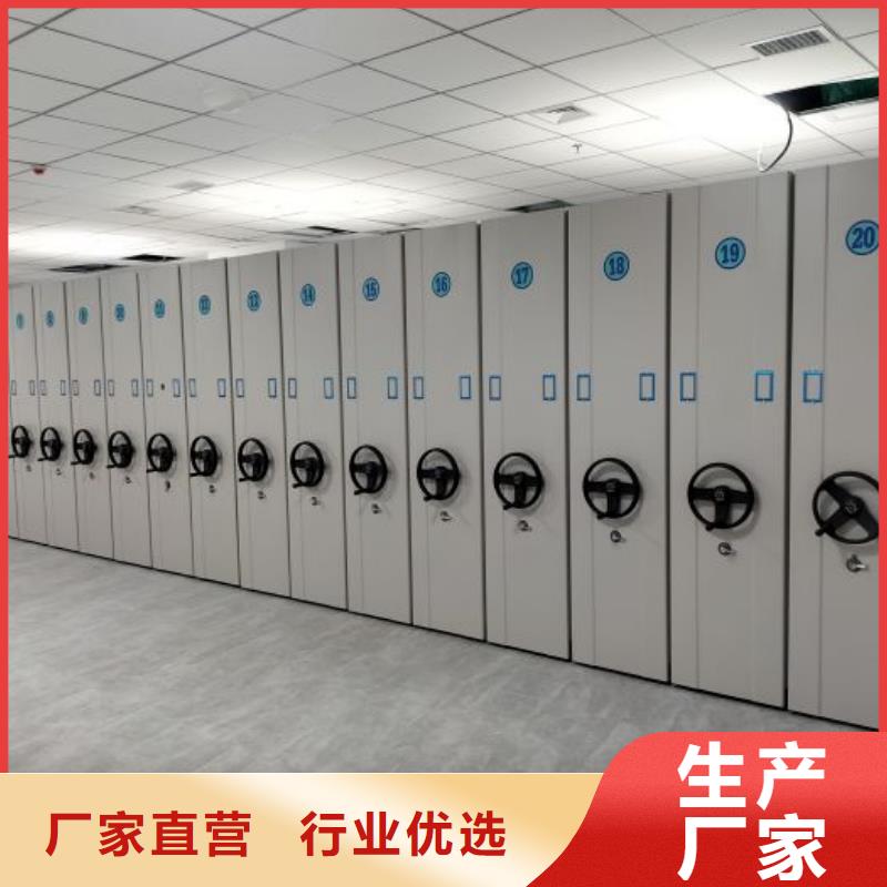 新的滿意【世曄】檔案資料管理密集柜