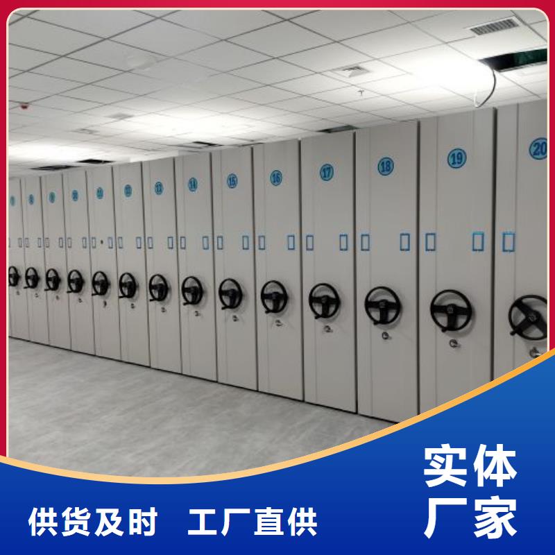 恭请惠顾【世晔】轨道密集架