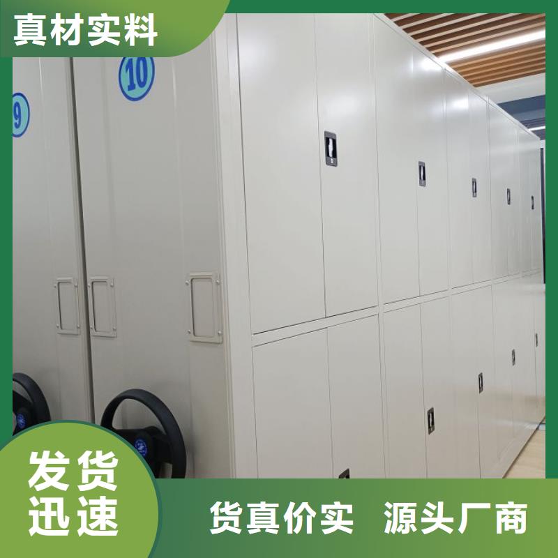 新的滿意【世曄】檔案資料管理密集柜