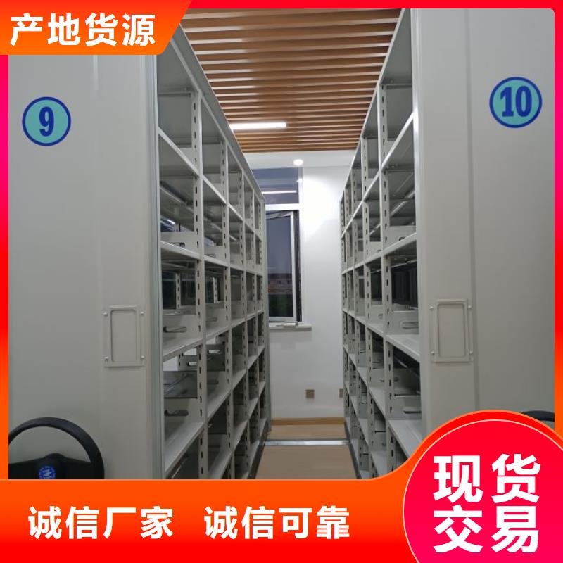 十年质保【世晔】档案柜密集