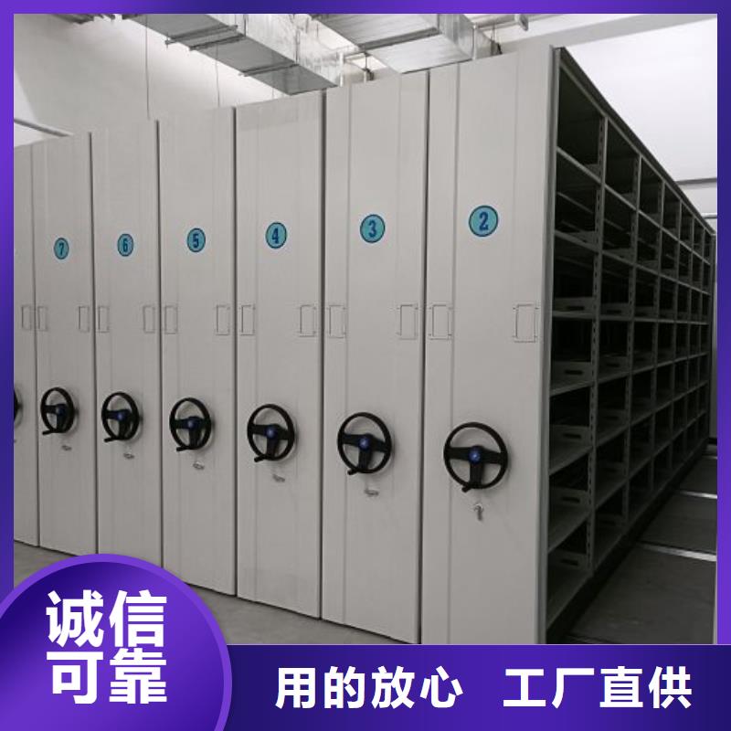 十年质保【世晔】档案柜密集