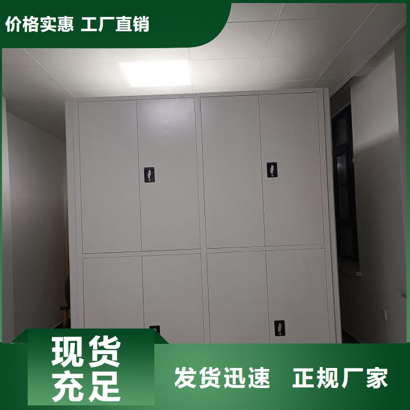 恭请惠顾【世晔】轨道密集架