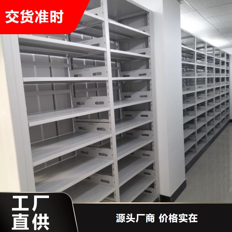 恭请惠顾【世晔】轨道密集架