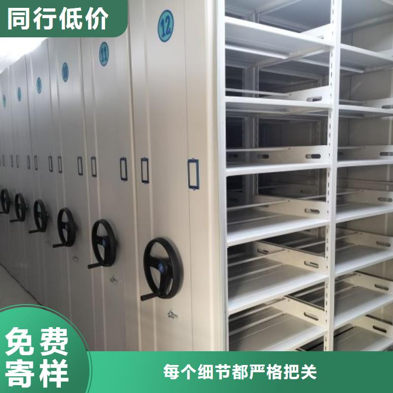 利好發展【世曄】手動密集檔案架
