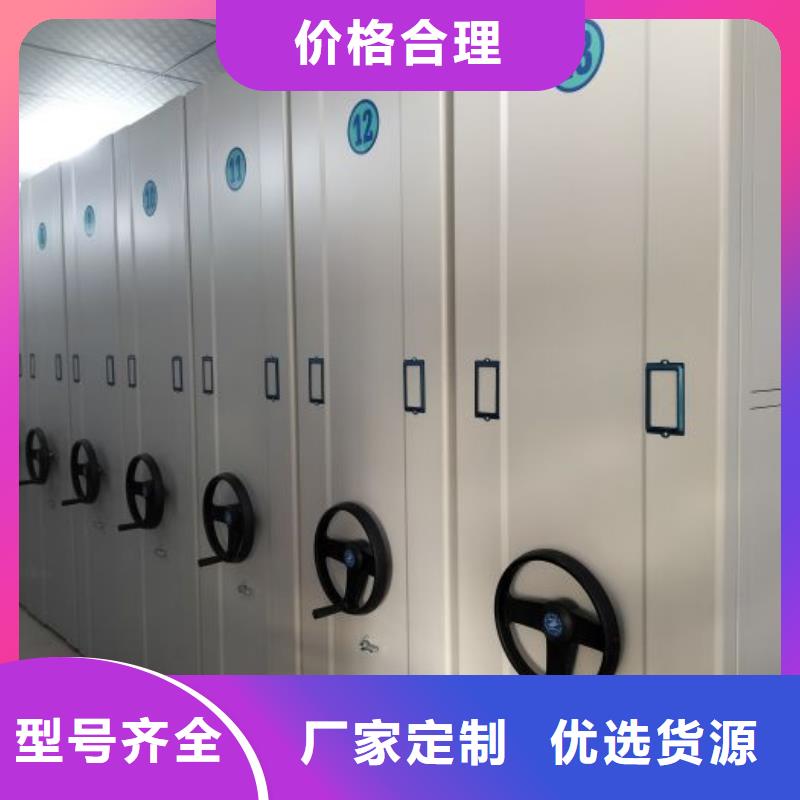 新的滿意【世曄】檔案資料管理密集柜
