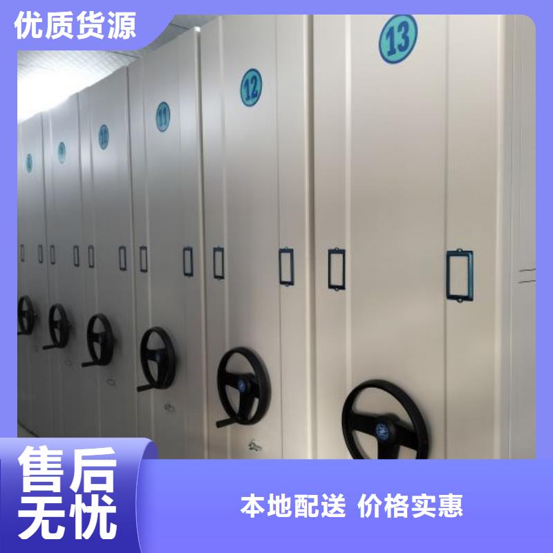 實力廠家【世曄】半封閉密集架