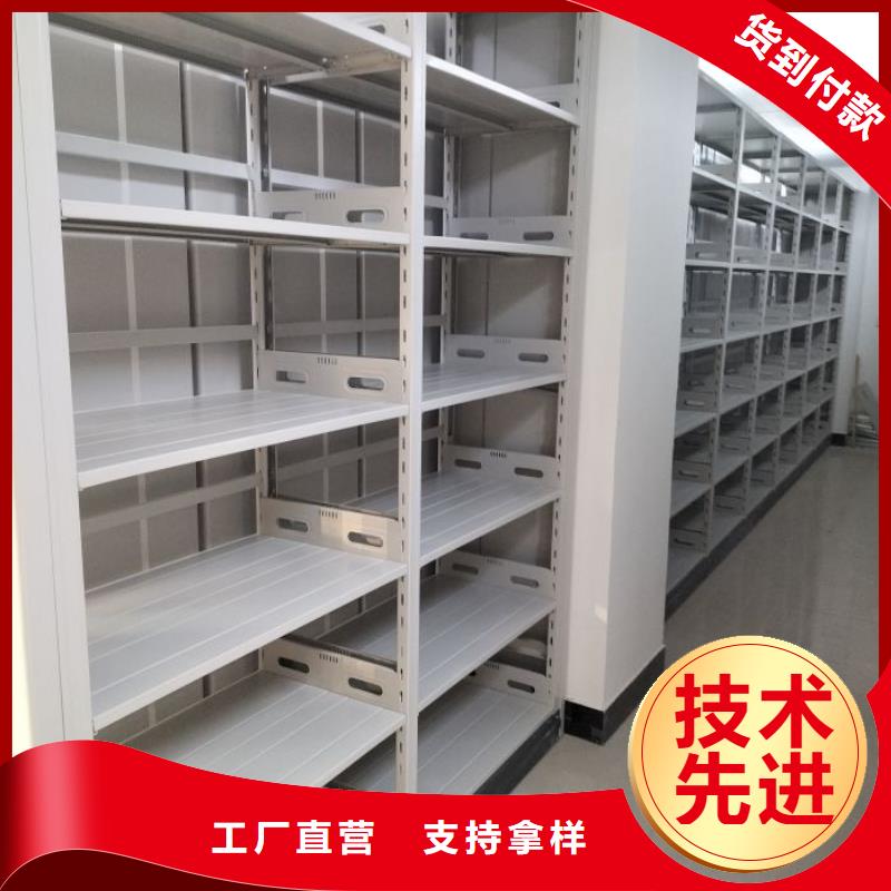 和諧創(chuàng)造【世曄】智能式表庫密集柜