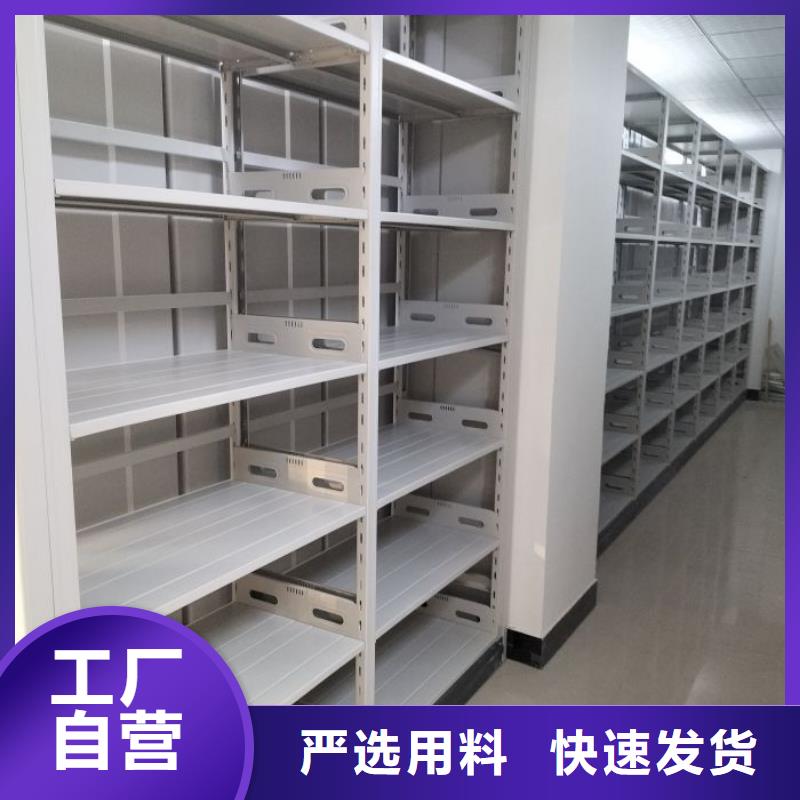 恭請(qǐng)惠顧【世曄】軌道密集架