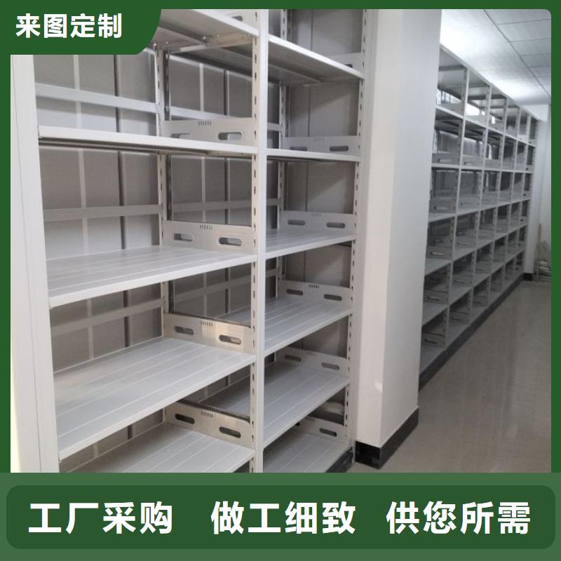 新的滿意【世曄】檔案資料管理密集柜