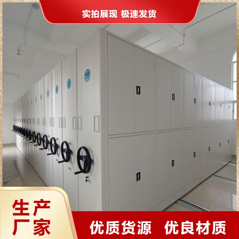 實(shí)力廠家【世曄】半封閉密集架