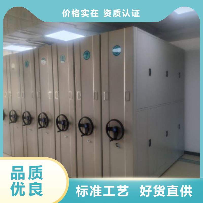 新的滿意【世曄】檔案資料管理密集柜