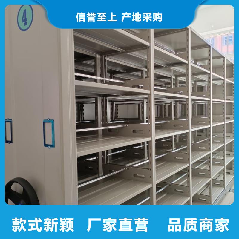 新的滿意【世曄】檔案資料管理密集柜