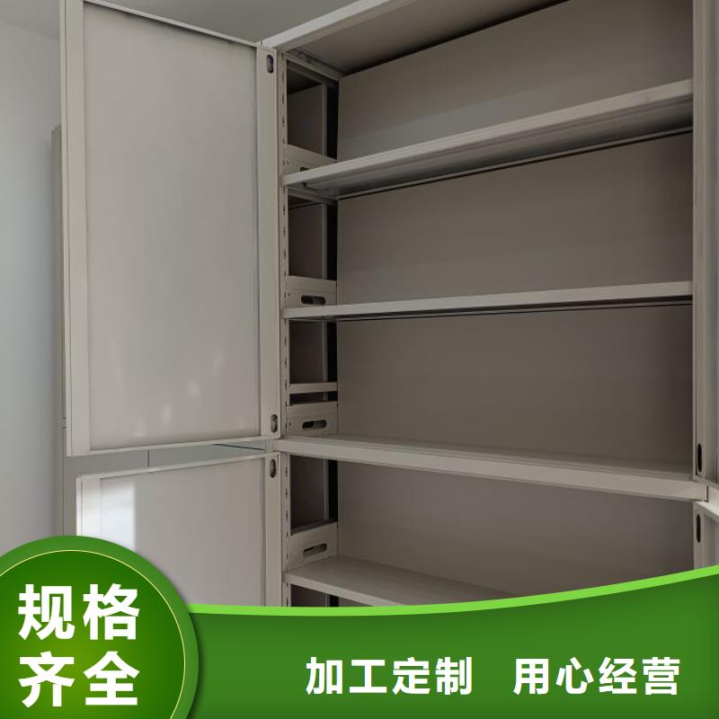 勇于創(chuàng)造【世曄】不銹鋼密集柜