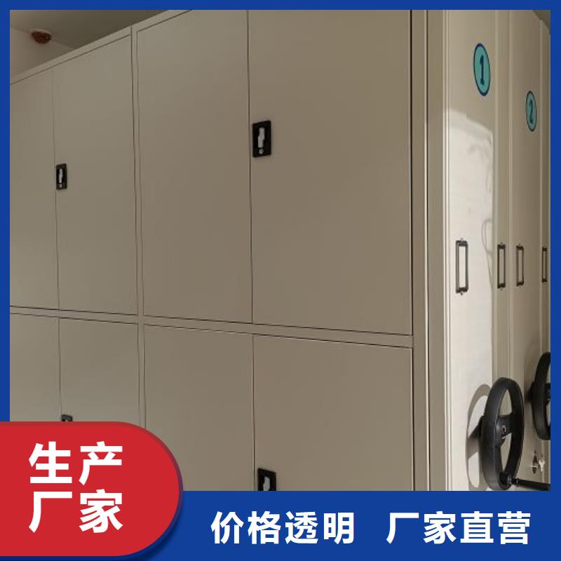 廠家站在角度提出的推廣方案【世曄】磁帶密集架