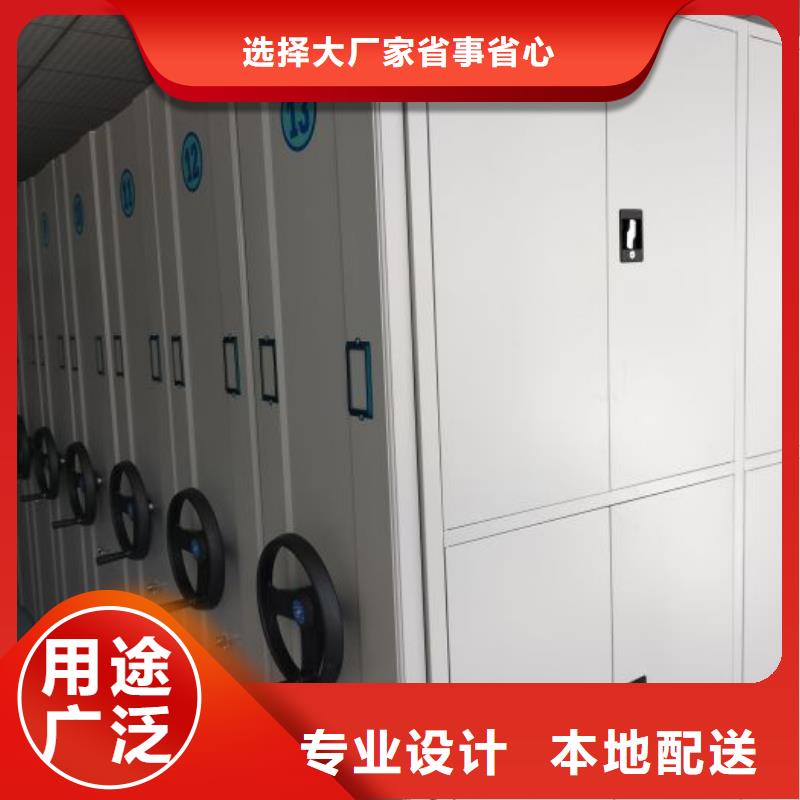恭请惠顾【世晔】轨道密集架
