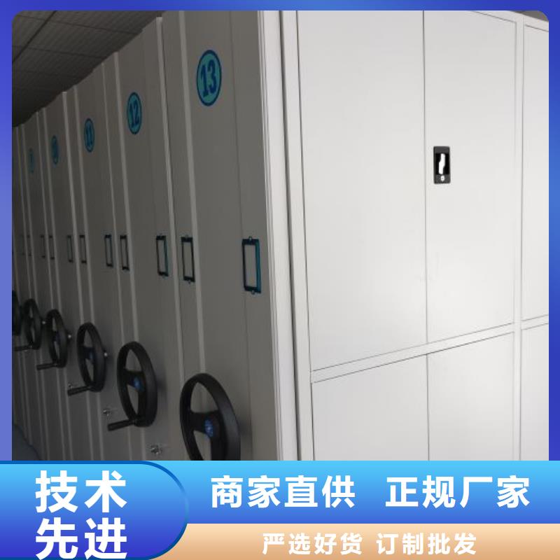 新的滿意【世曄】檔案資料管理密集柜