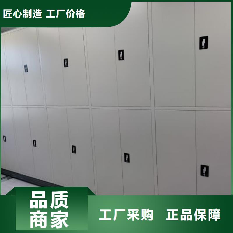 利好发展【世晔】手动密集档案架