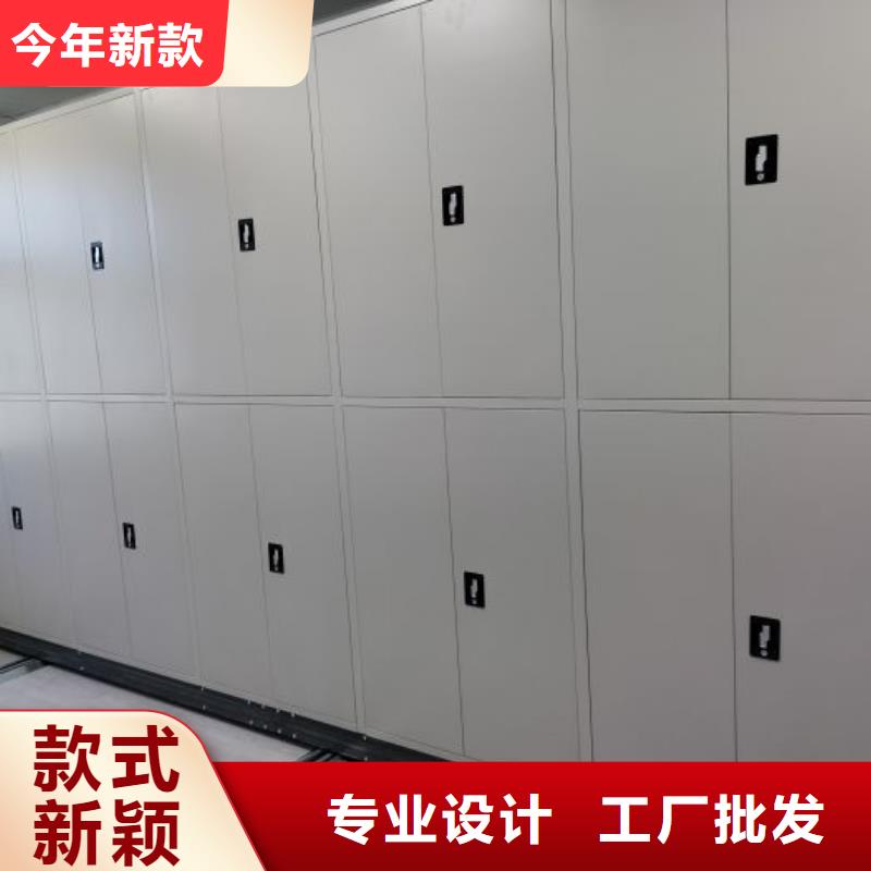 新的滿意【世曄】檔案資料管理密集柜