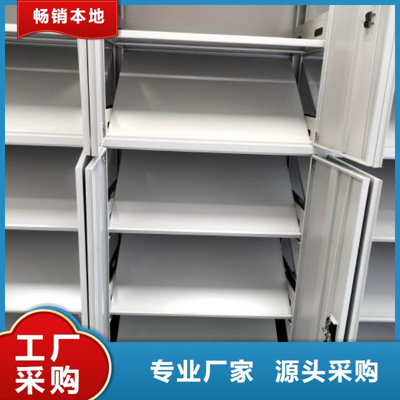 實力廠家【世曄】半封閉密集架