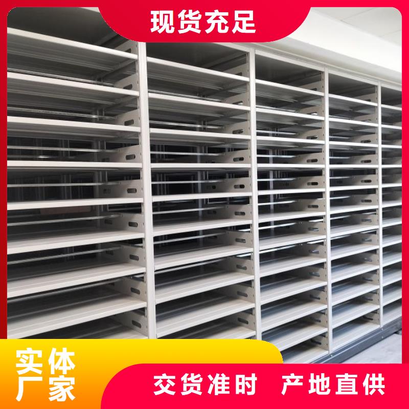 新的滿意【世曄】檔案資料管理密集柜