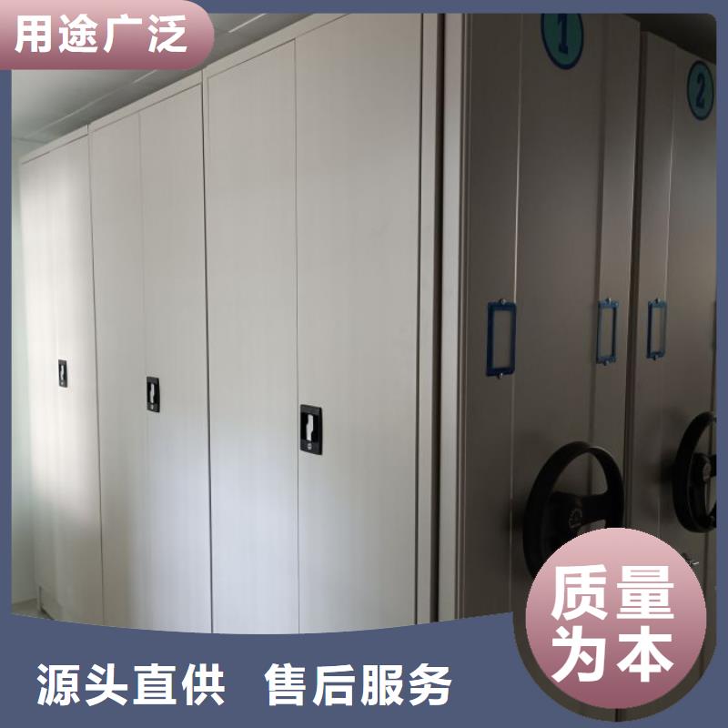 恭请惠顾【世晔】轨道密集架