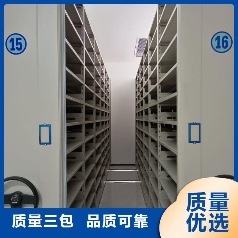 廠家站在角度提出的推廣方案【世曄】磁帶密集架