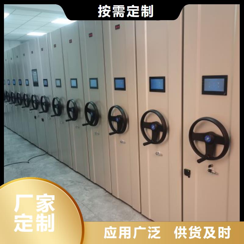 恭请惠顾【世晔】轨道密集架