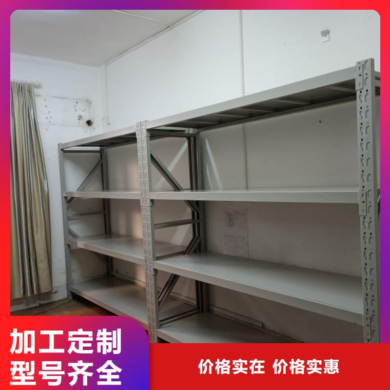 利好發(fā)展【世曄】手動(dòng)密集檔案架