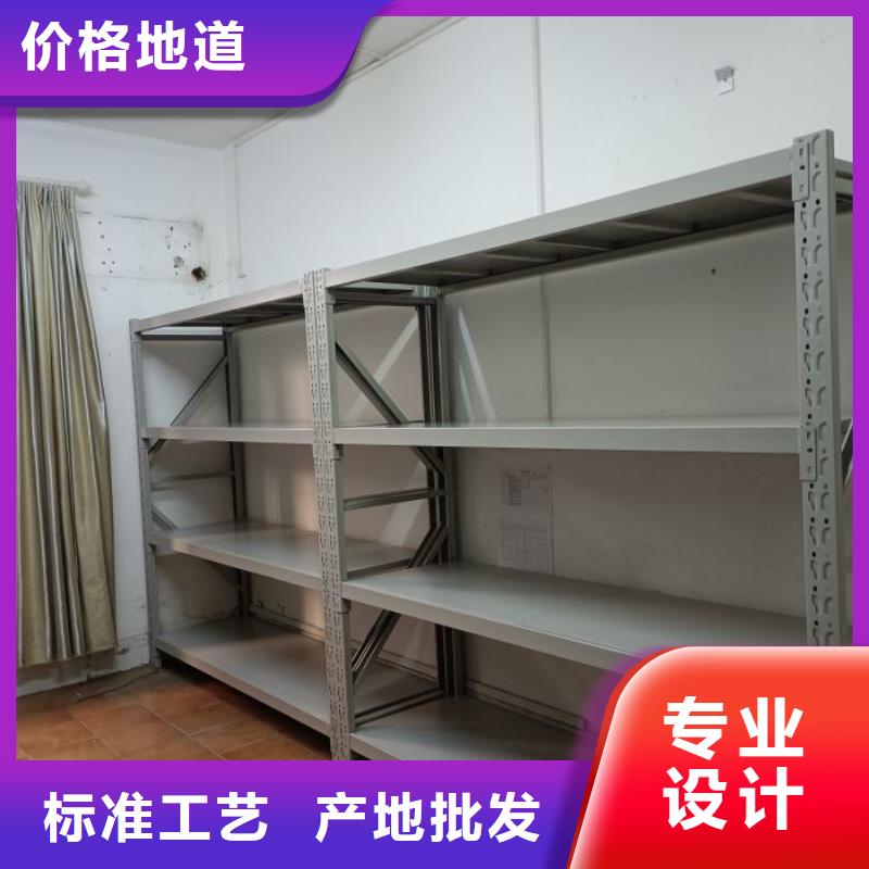 恭請(qǐng)惠顧【世曄】軌道密集架