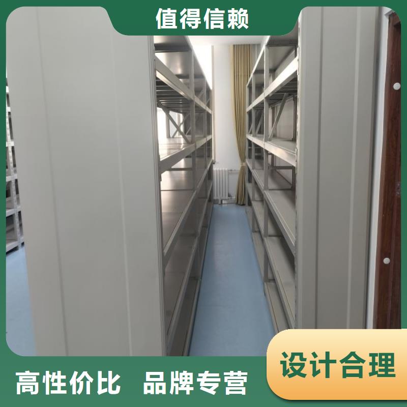 恭請(qǐng)惠顧【世曄】軌道密集架