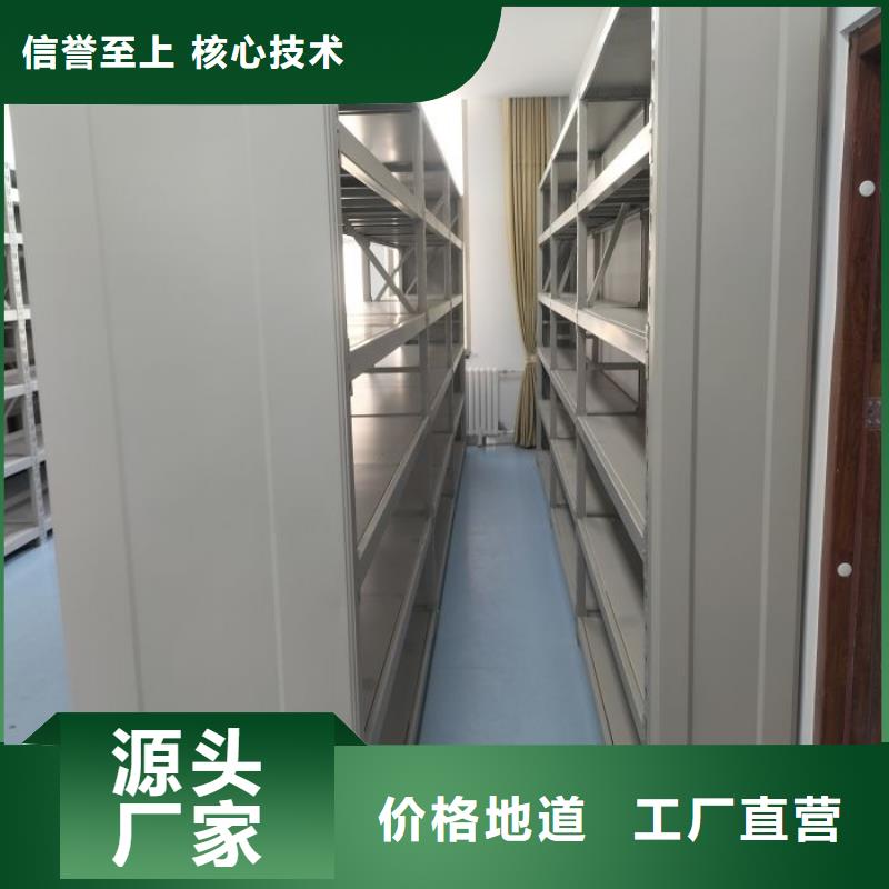 恭请惠顾【世晔】轨道密集架
