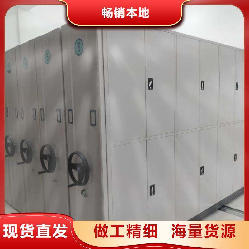 公司歡迎您【世曄】檔案室密集檔案架