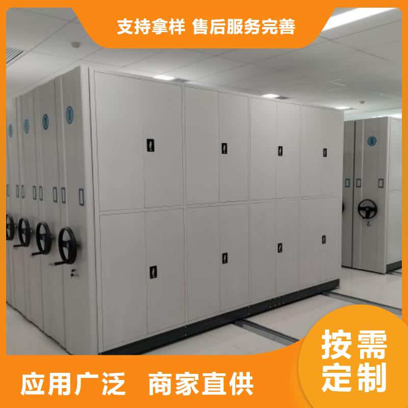 敬請光臨【世曄】用手搖動(dòng)的密集柜