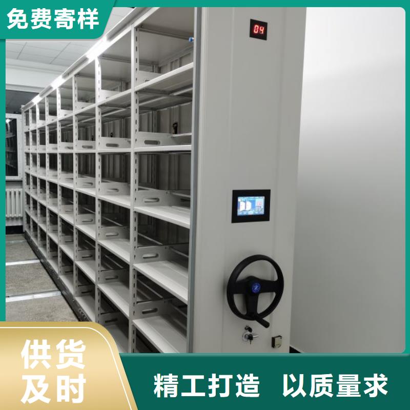 哪里有賣多少錢【世曄】檔案庫房移動密集柜