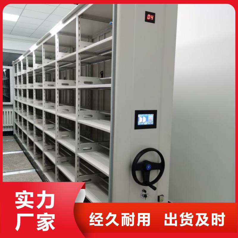 厂家客户至上【世晔】电动密集柜