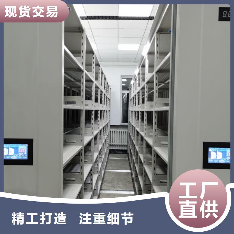 服务至上【世晔】综合档案管理密集柜