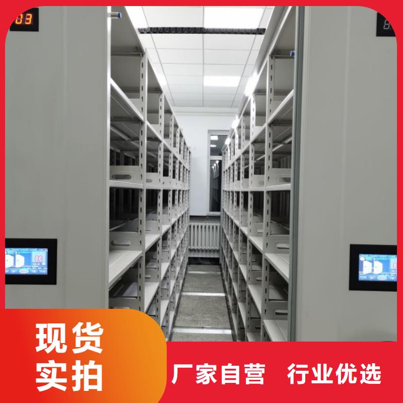 誠(chéng)信有緣【世曄】密集架移動(dòng)檔案柜