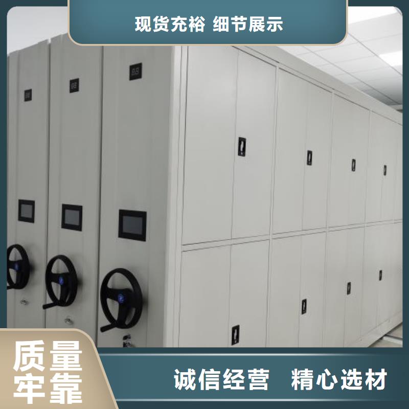產(chǎn)品的辨別方法【世曄】服裝存放密集柜