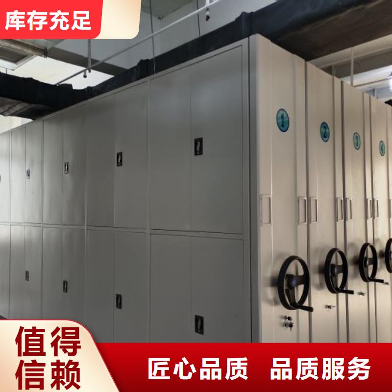 產品使用有哪些基本性能要求【世曄】鐵皮密集柜