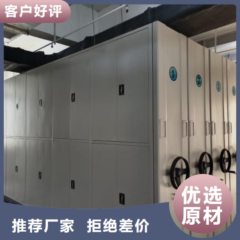 哪里有賣多少錢【世曄】檔案庫房移動密集柜