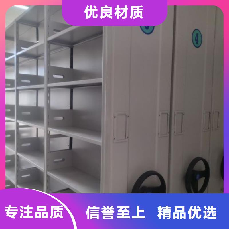 哪里有賣多少錢【世曄】檔案庫房移動密集柜