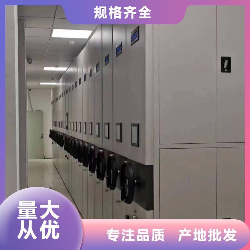 公司歡迎您【世曄】檔案室密集檔案架